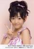 NamineKairi1994